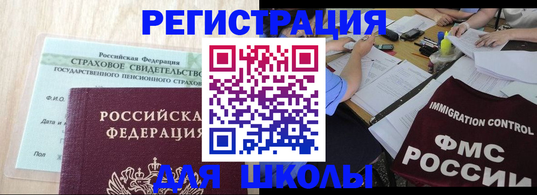 форма 3 в Карасуке